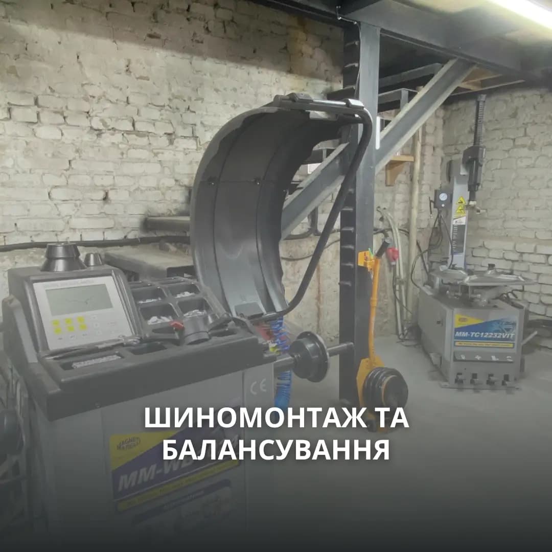 Service Image
