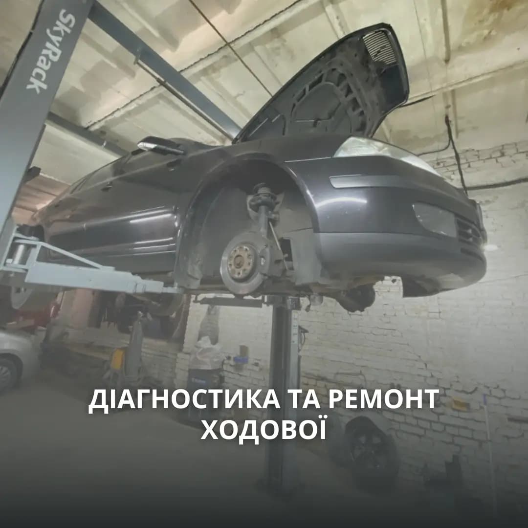 Service Image
